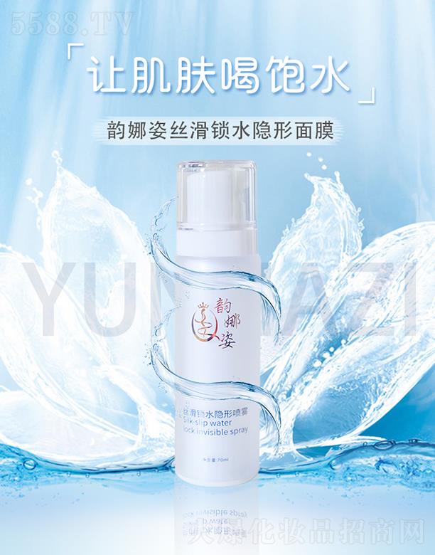 ����˽z���iˮ�[�·��F