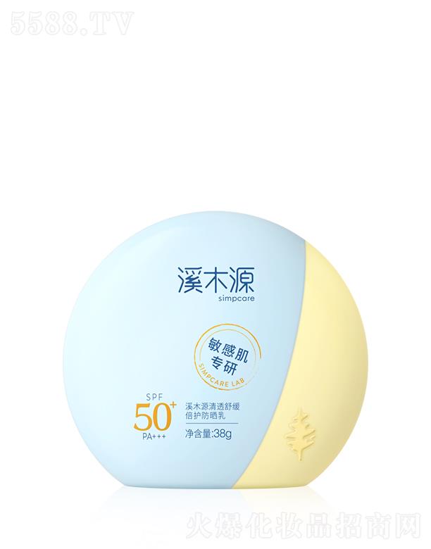 ϪľԴ��͸�澏���o(h��)������ SPF50+