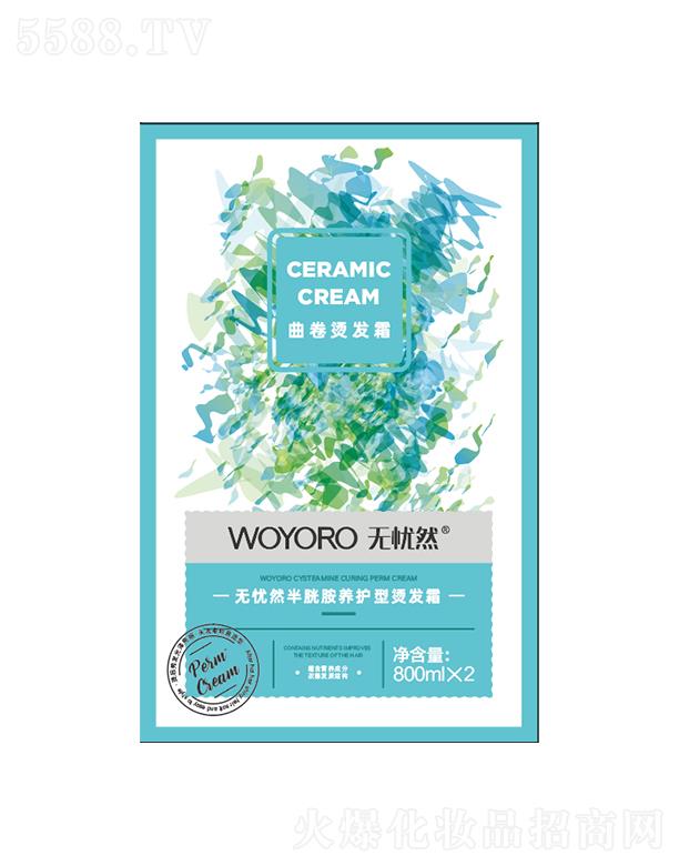 �o�nȻ���װ��B(y��ng)�o�������C�l(f��)˪T2��