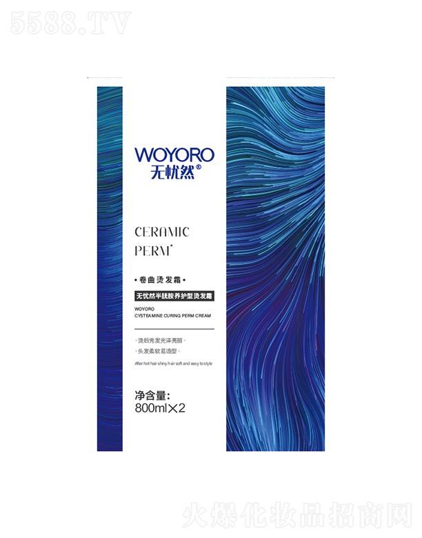 �o�nȻ���װ��B(y��ng)�o�������C�l(f��)˪T4��