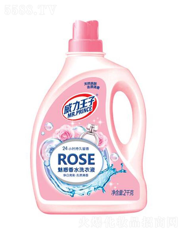 ���������Ȼ���ˮϴ��Һ 2ǧ��