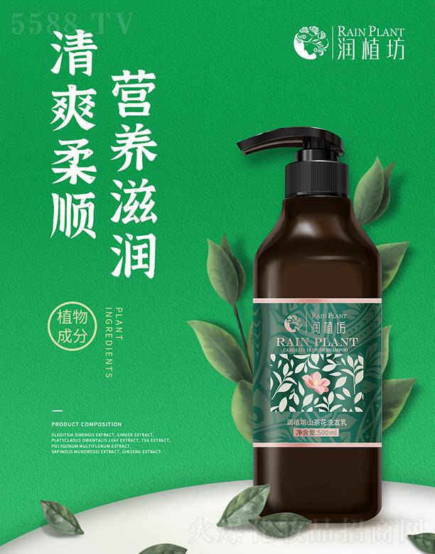 ��(r��n)ֲ��ɽ�軨ϴ�l(f��)��