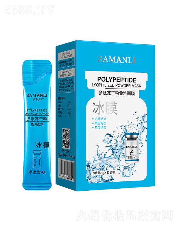 ɯ������ă��ɷ���ϴ��Ĥ 4gx20�� ͿĨʽ��ϴ˯����Ĥ