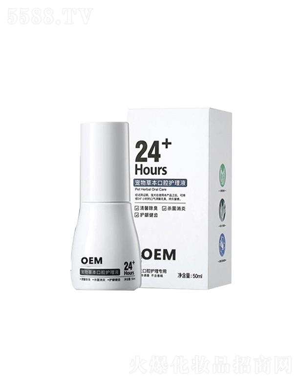 ���KĦ������ݱ���ǻ�o(h��)��Һ 50ml