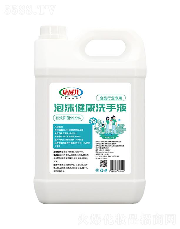 ������������ĭϴ��Һ-�oɫ�oζ5kg