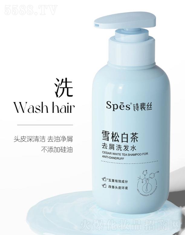 �㽭���~ spesѩ�ɰײ�ȥмϴ�l(f��)ˮ   ���o�ܓp