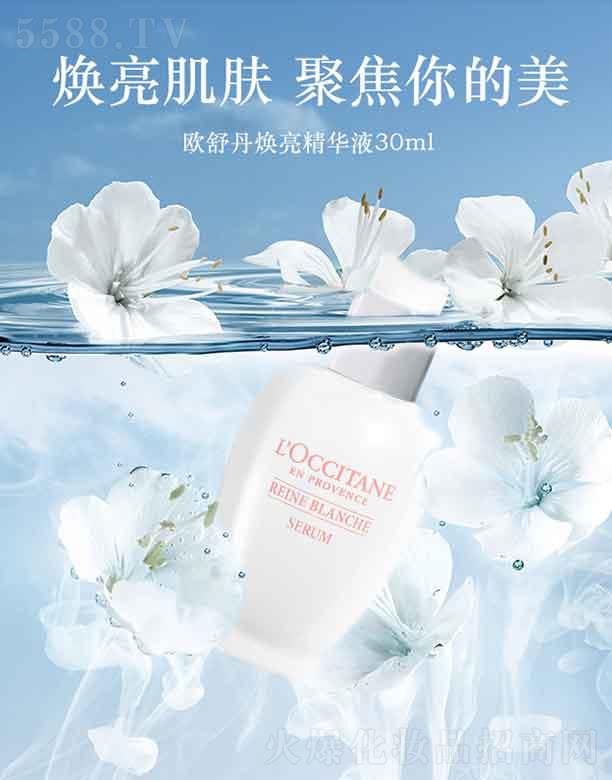 �W�浤�����������o���AҺ   30ml   �����wɫ