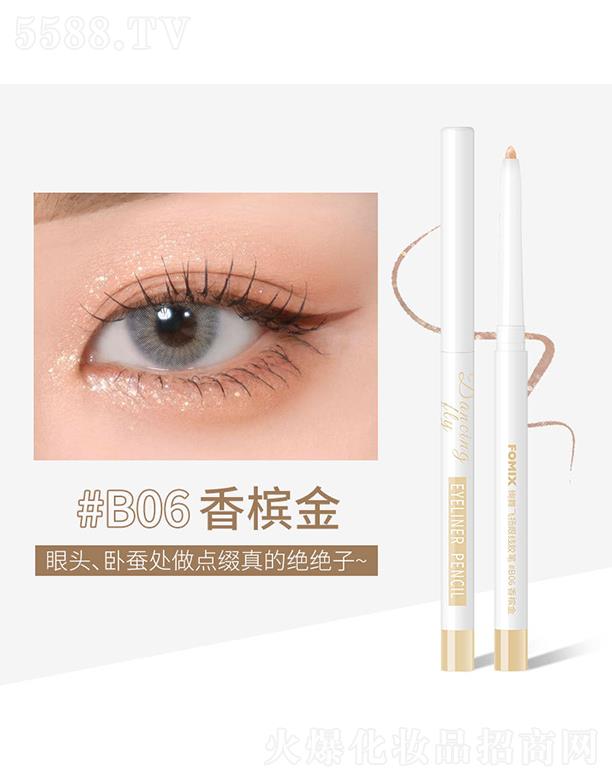 FOMIX�k���w�P(y��ng)�۾��z�PB06�㙉��