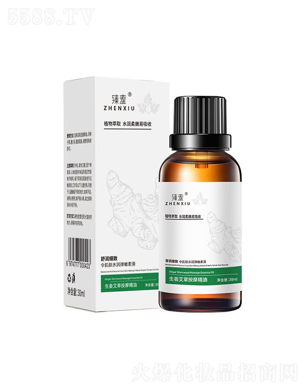 �����������ݰ�Ħ���� 30ml�����_�����w�l(f��)��ֲ�ﾫ��