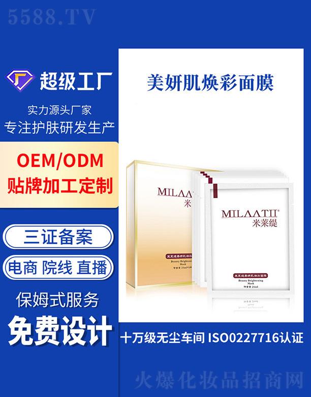 �V�ݻ���  ���R��������������Ĥ  ����a(b��)ˮ   �LЧ�iˮ