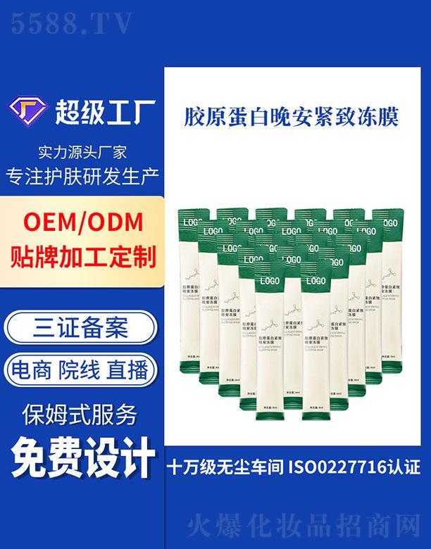 �V�ݻ���  �����zԭ���������o��Ĥ   �����a(b��)ˮ