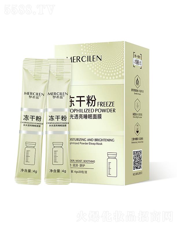 ��(m��ng)ϣ�{(l��n)ˮ��͸�����ɷ�˯����Ĥ 4gx20�� ����ͿĨʽ��Ĥ������ϴ��Ĥ