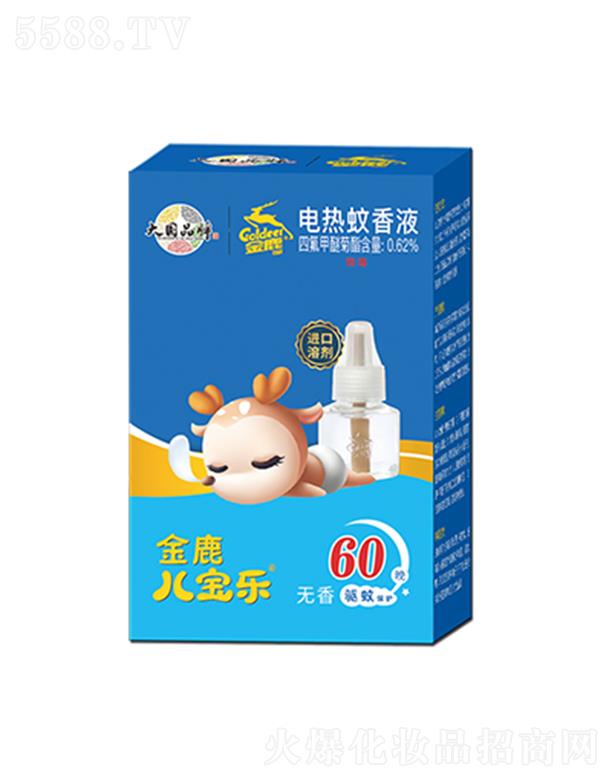 ��¹늟�����Һ 60