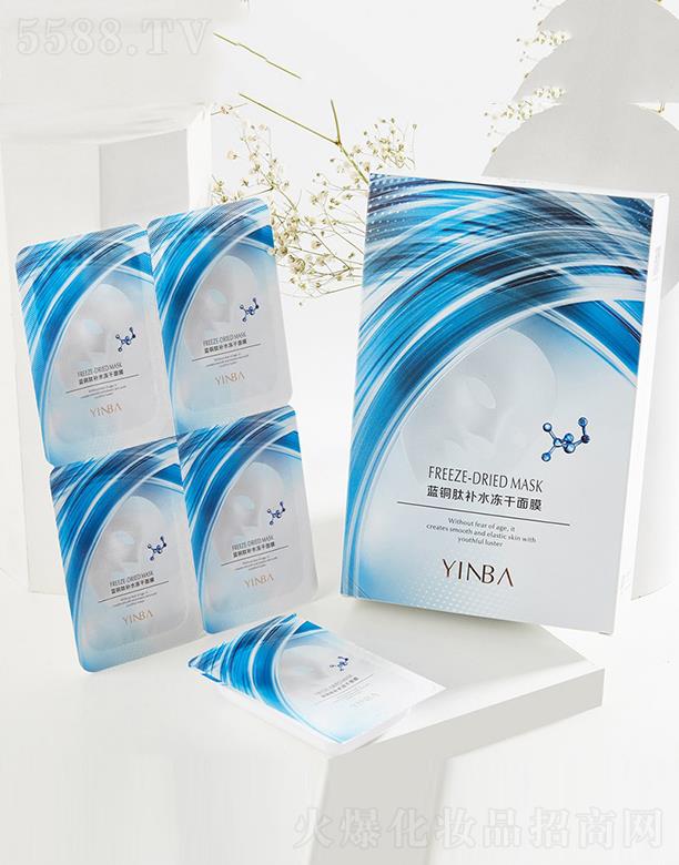 YINBA����{(l��n)�~���aˮ������Ĥ 18mgX8Ƭ