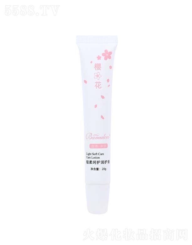 ��Ľ���p����o(h��)���o(h��)Һ 20g