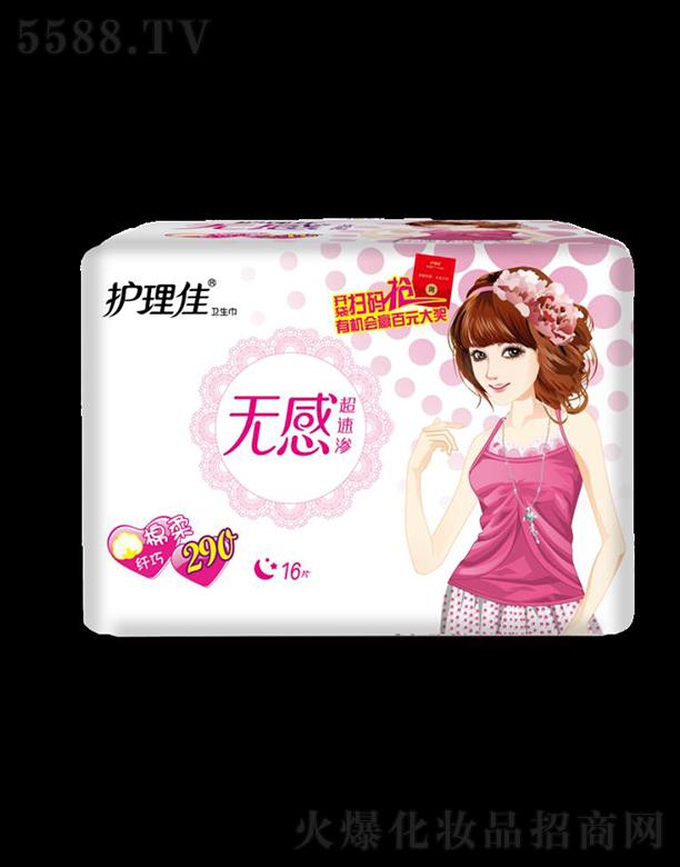 �o(h��)���џo�г��ٝB�w��ҹ������16Ƭ�l(w��i)����