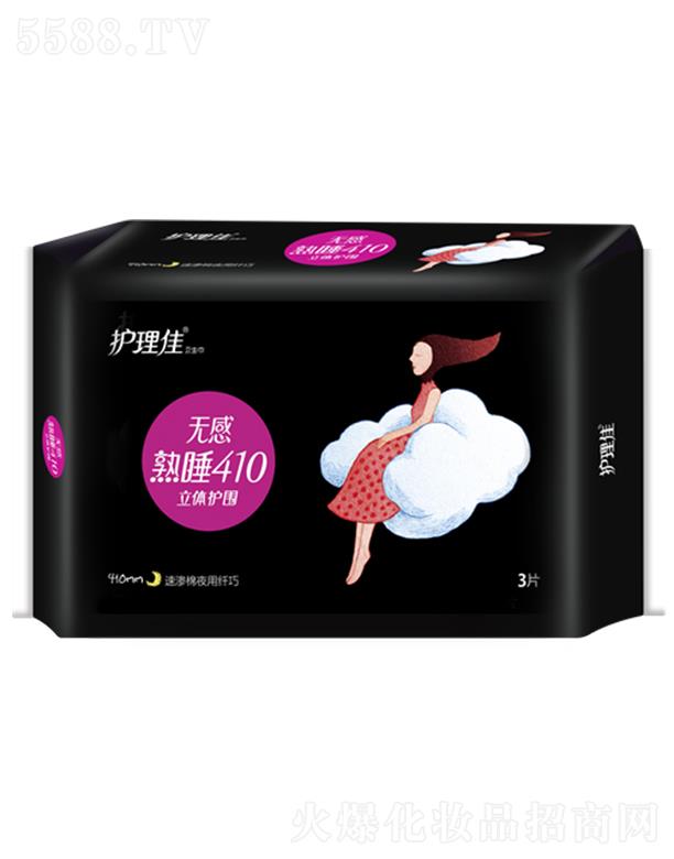 �o(h��)���џo(w��)����˯��ʹ���L(zh��ng)ҹ���w������3Ƭ�l(w��i)����