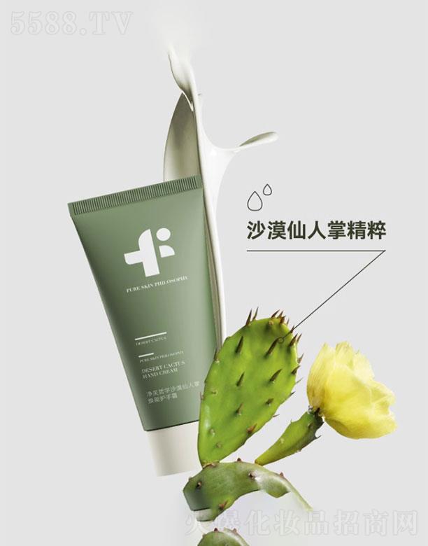 ��ܽ�܌W(xu��)ɳĮ�����Ɵ����o��˪