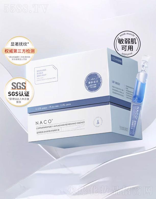 NACO�{(l��n)�~���ĵ��y�o�´Β����AҺ