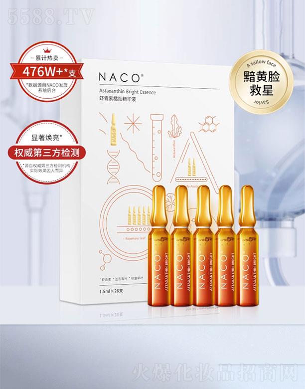 NACO�r�����٠N���AҺ