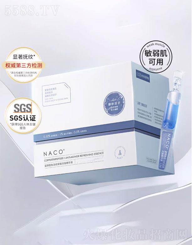 NACO�{(l��n)�~�Β����A