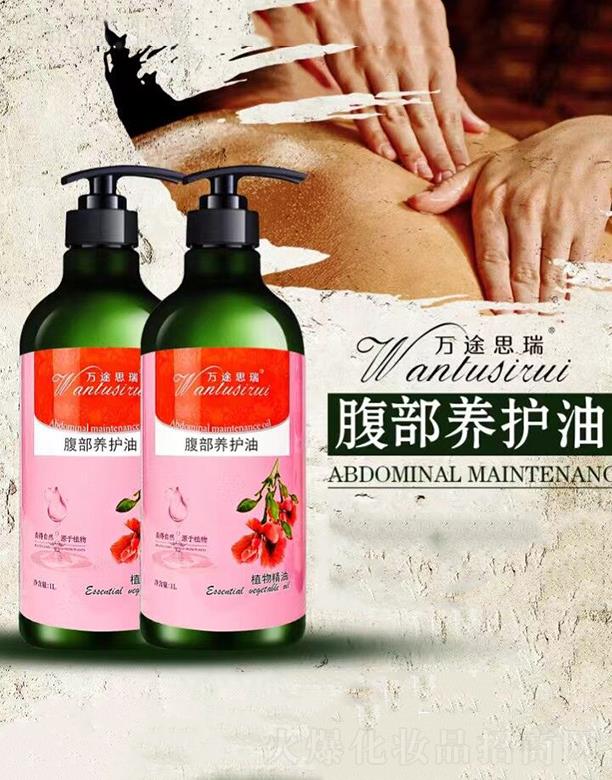 �f(w��n);˼�𸹲��B(y��ng)�o(h��)��