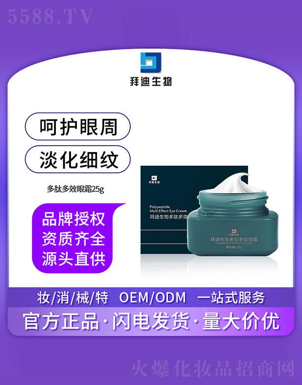 �ݵ�������Ķ�Ч��˪