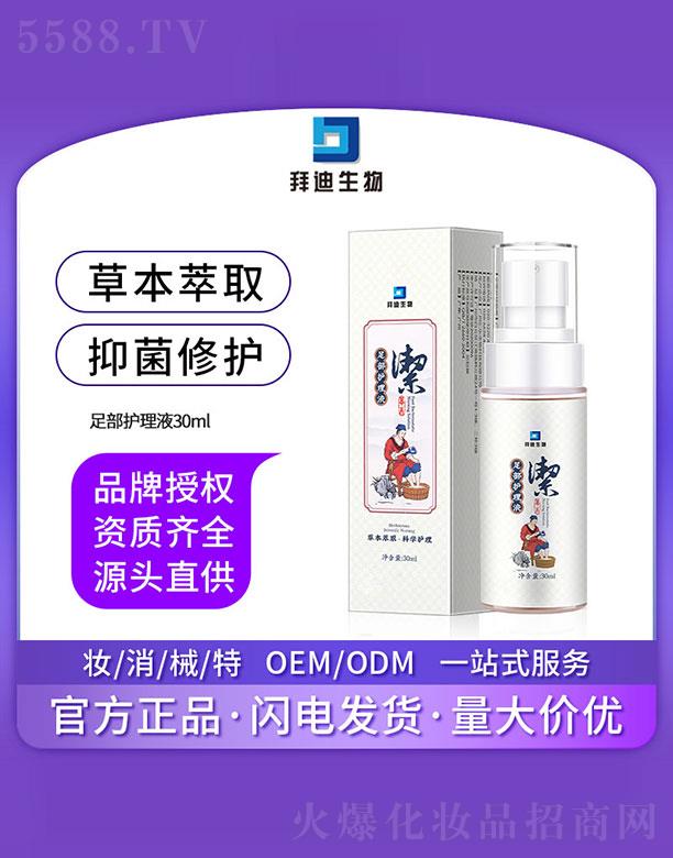 �ݵ������㲿�o(h��)��Һ