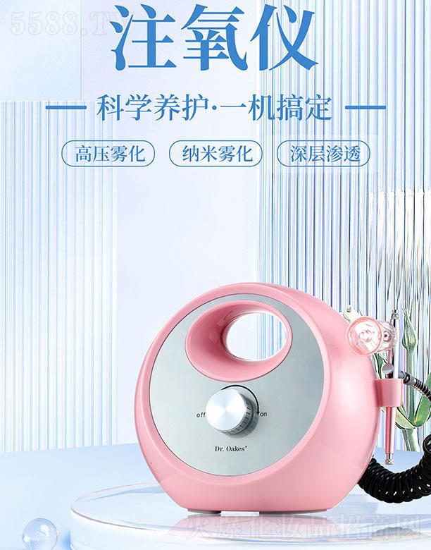 Dr.oakes+ ע���x