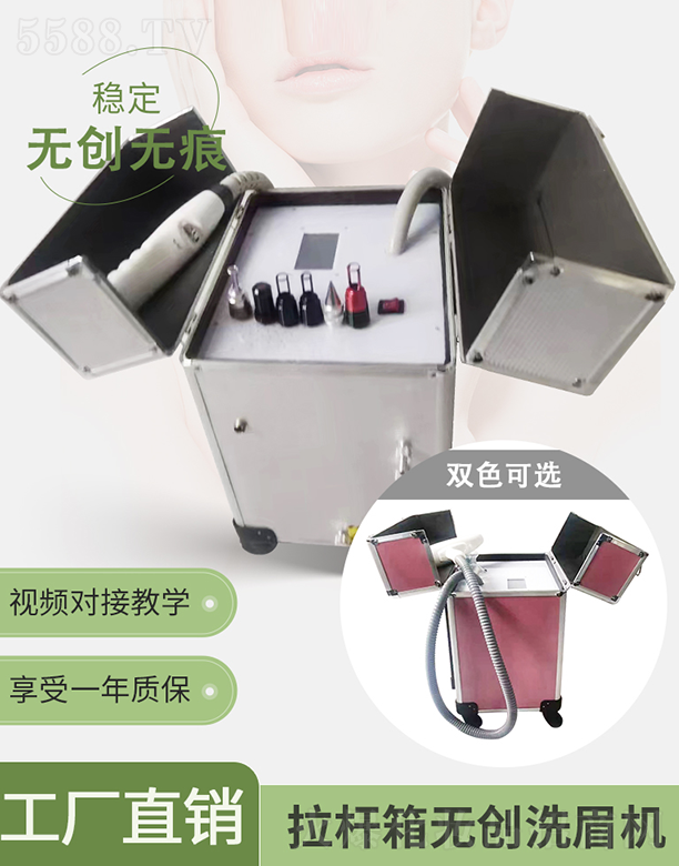 �V�ݳ������U��o(w��)��(chu��ng)ϴü�C(j��)