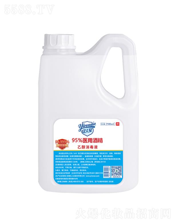 �|�˰�95%�Ҵ�����Һ 2.5L