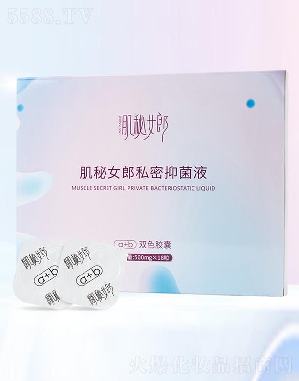 ����Ů��˽���־�Һ