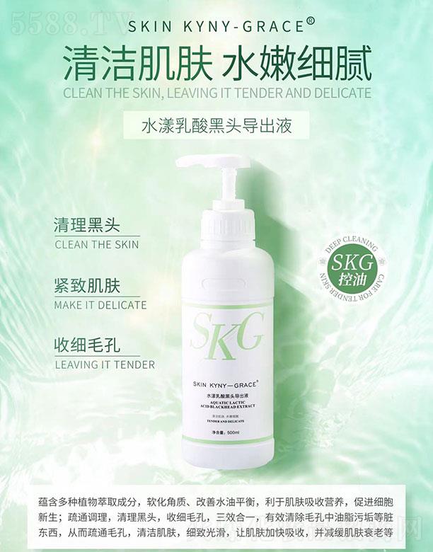 SKG ˮ��������^��(d��o)��Һ