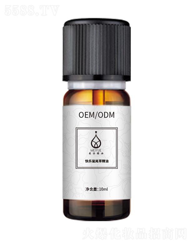 �����옷(l��)��β�ݾ��� 10ml