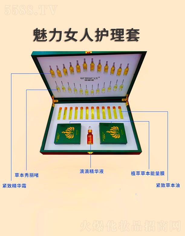 �V�ݵ�������Ƽ����޹�˾������Ȫ����Ů���o(h��)����