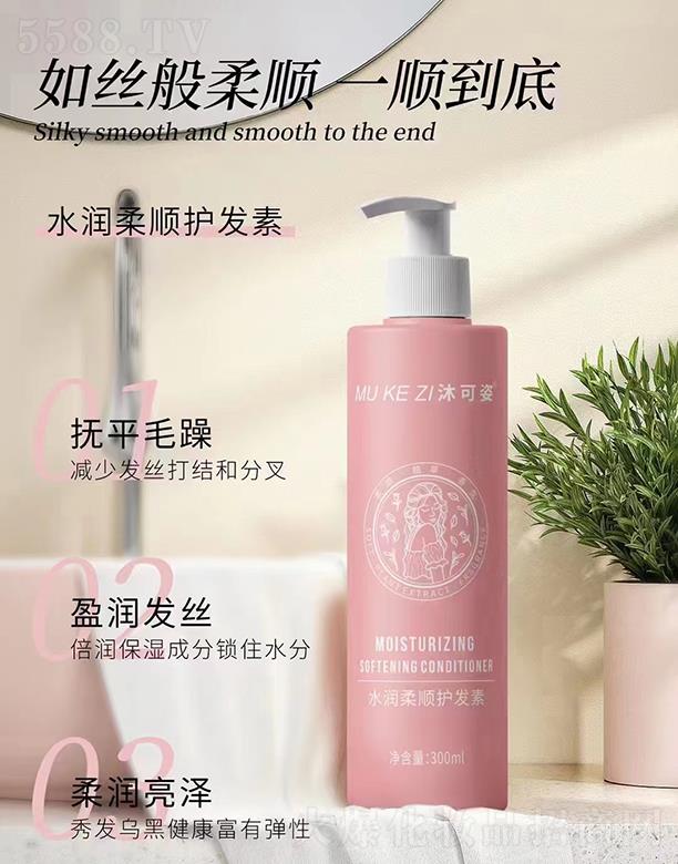 �����ˮ������o�l(f��)�� 300ML