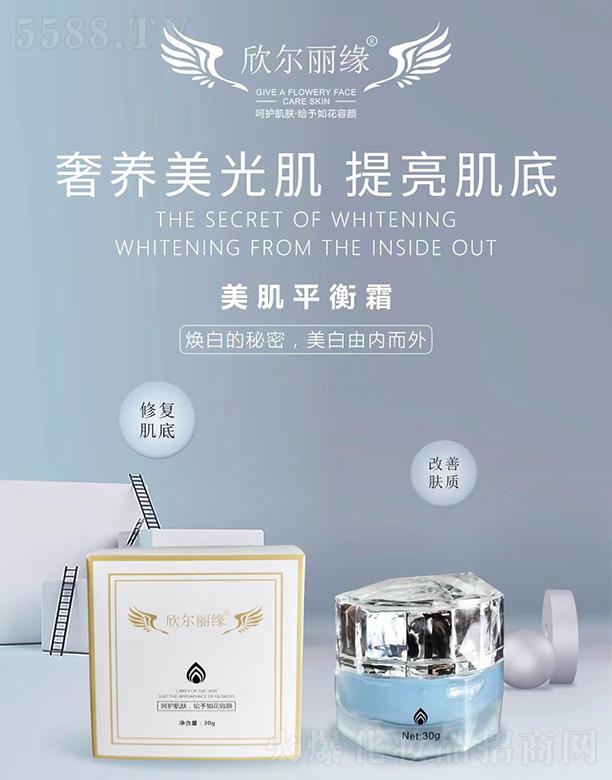 ������������ƽ��˪ 30g