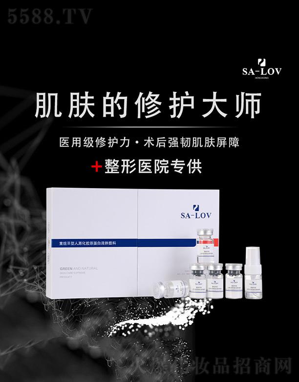 SA-LOV�ؽM������Դ���zԭ����Һ�w���� ��75mg+5ml��*5��(du��)