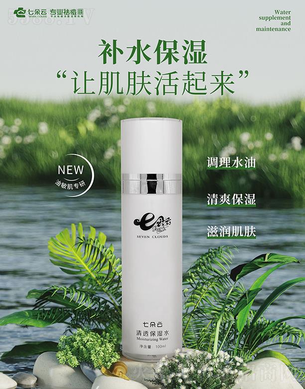 �߶�����͸����ˮ 100ml