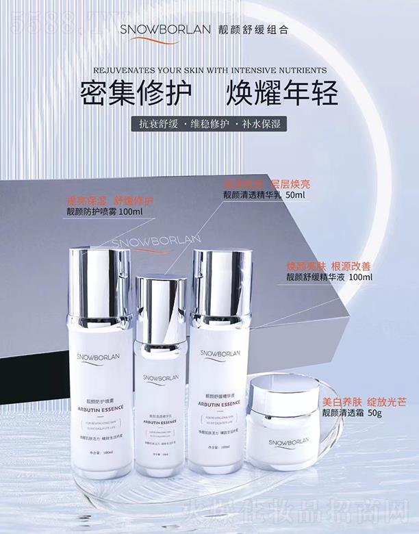 SNOWBDRLAN�n��澏�M��