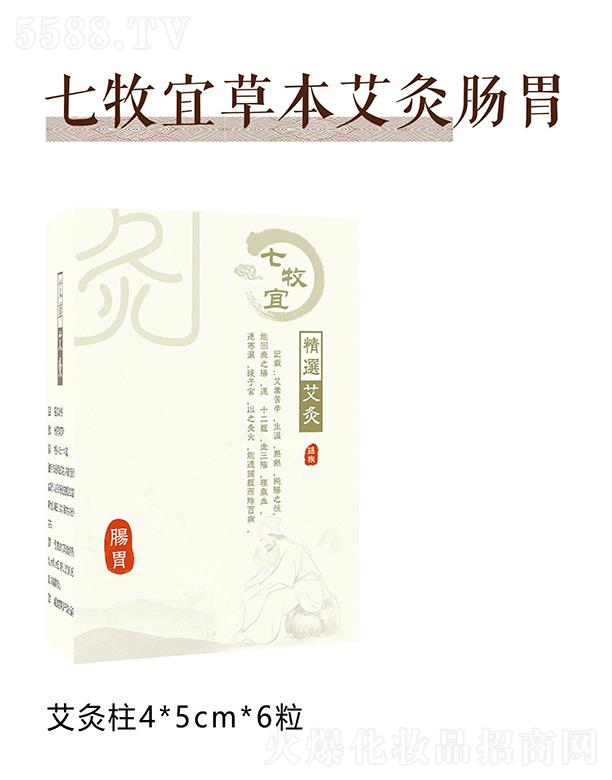 �����˲ݱ������cθ