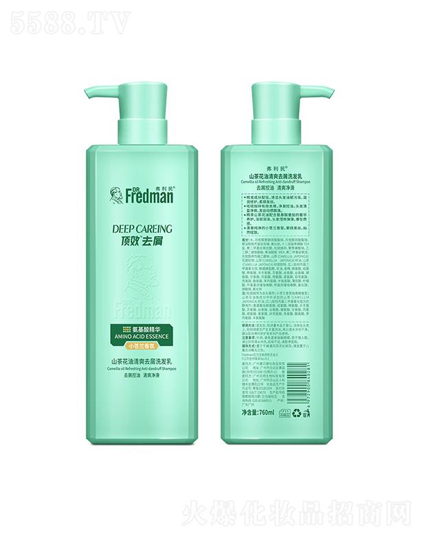 ������ɽ�軨����ˬȥмϴ�l(f��)�飨С�n�m��գ�