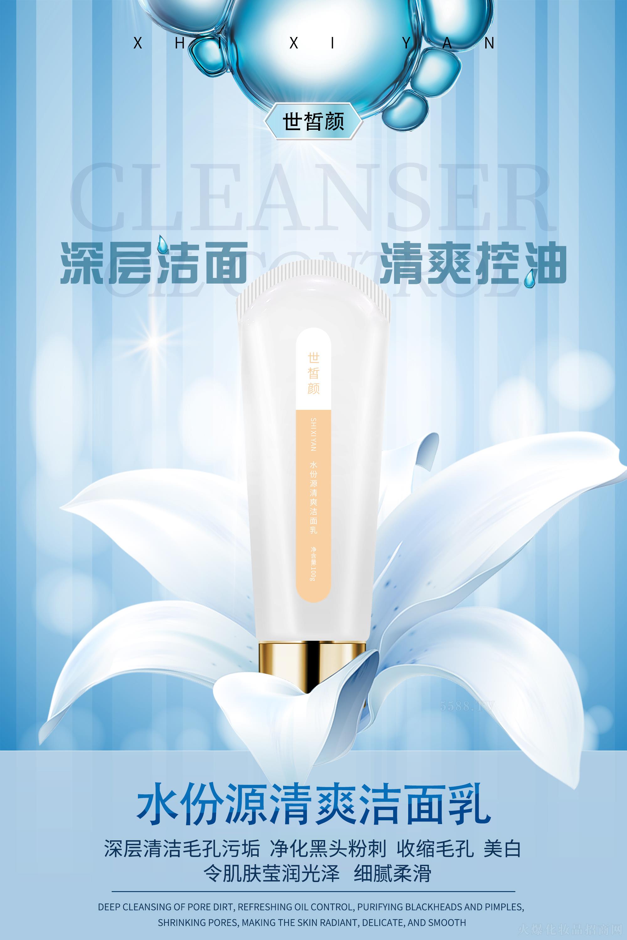 ����ˮ��Դ��ˬ������ 100g