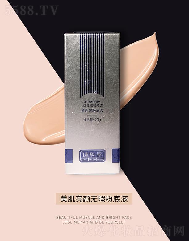 ֲ�nȪ������o(w��)Ͼ�۵�Һ