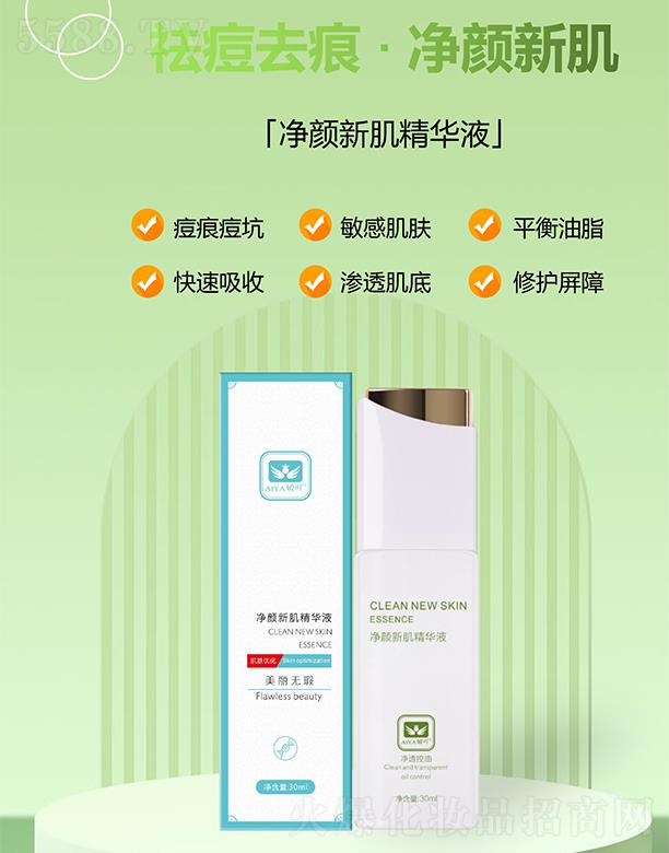 ��߹����¼����AҺ 30ml/ƿ