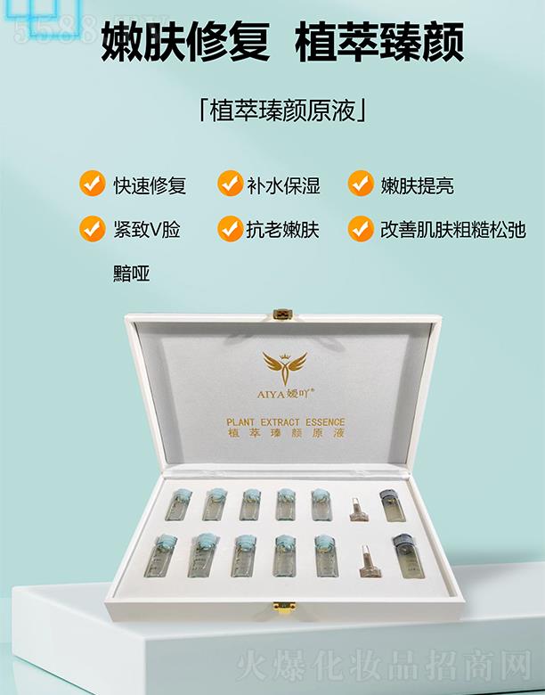 ��߹ֲ�����ԭҺ�ף�ˮ���a(b��)ˮ��Ч��