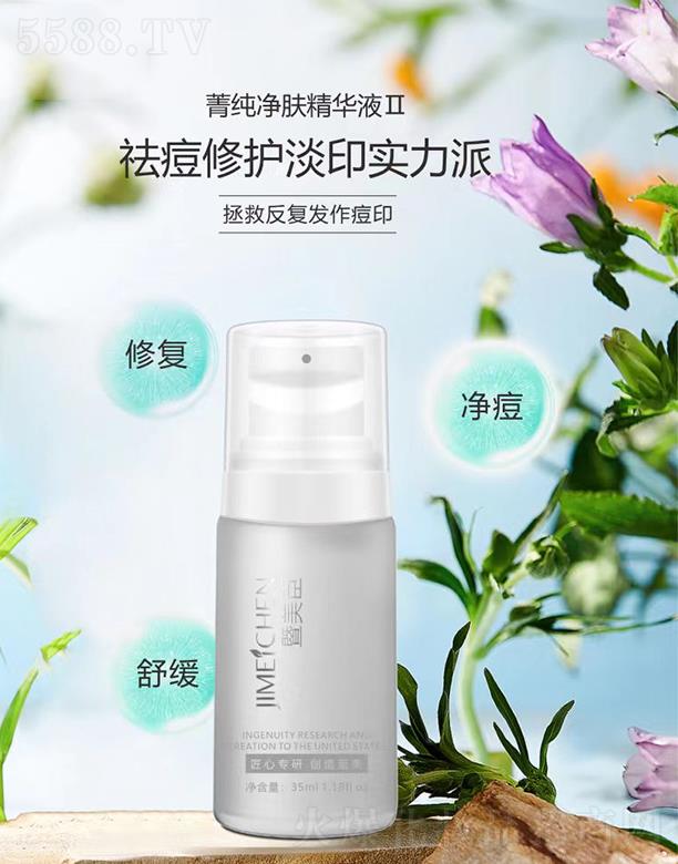 �������伃���w���AҺII����(x��)�£�