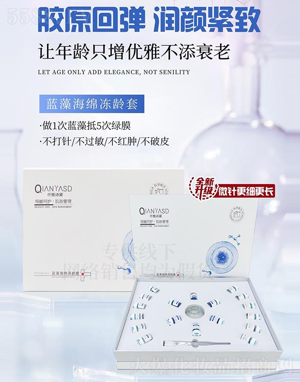 Ǫ��Ԋ���{�庣�d���g��