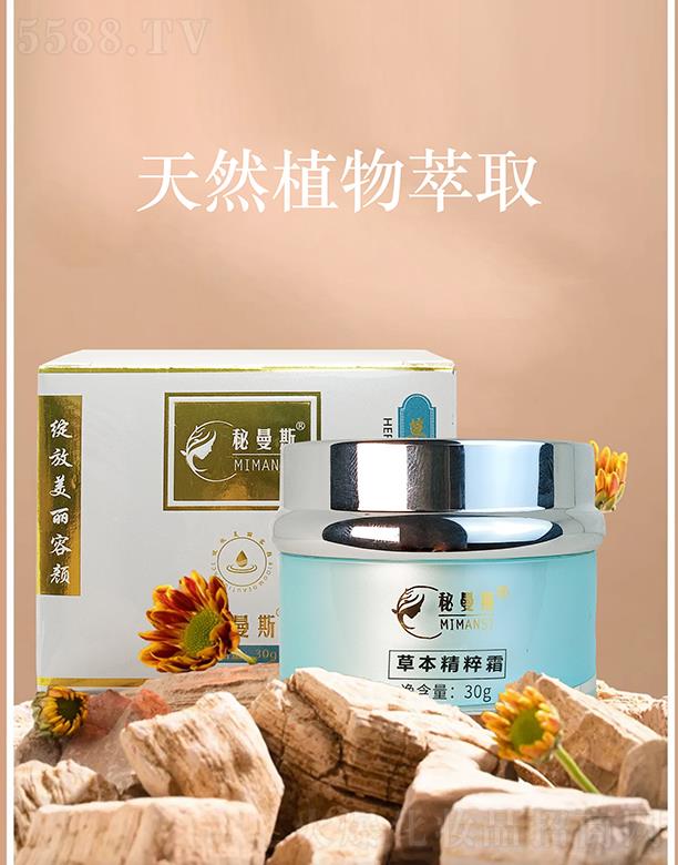 ����˹�ݱ�����˪