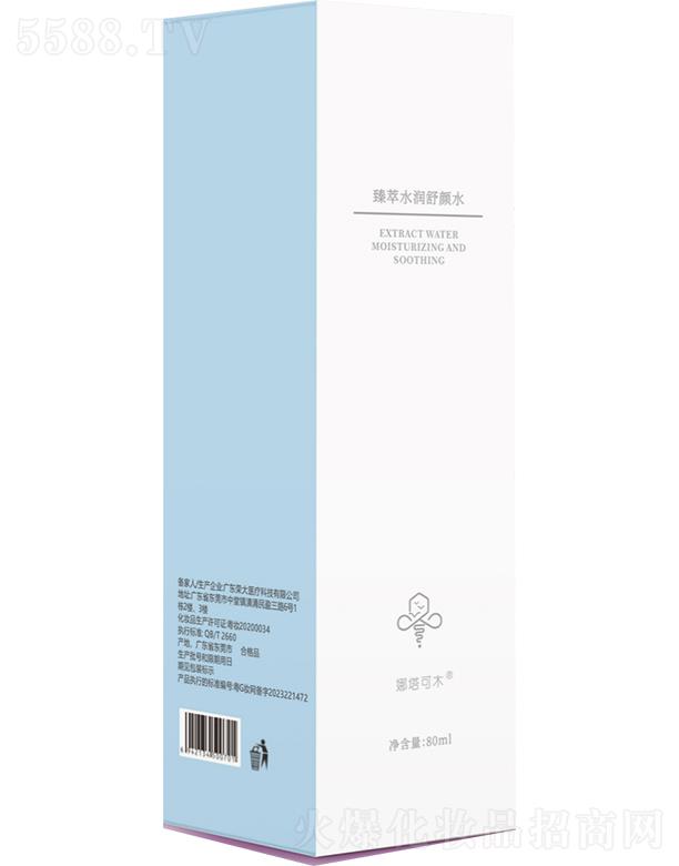 ������ľ���ˮ�����ˮ